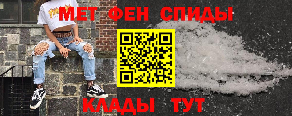 Amphetamine  АМФ  Медногорск  mega ссылки  Вход с VPN  АМФЕТАМИН Premium 