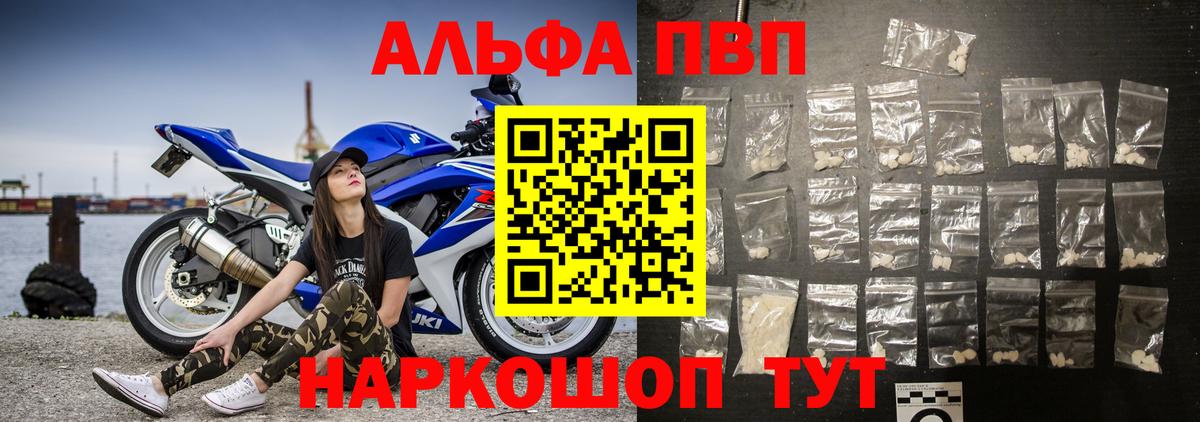 А ПВП СК Медногорск