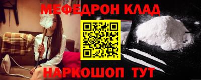 соль курить ск Тула