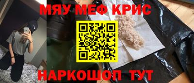 винт Туймазы