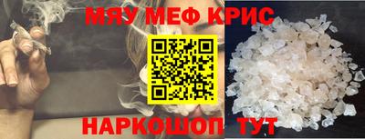 соль курить ск Тула