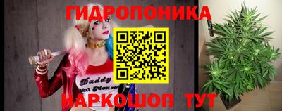 соль курить ск Тула