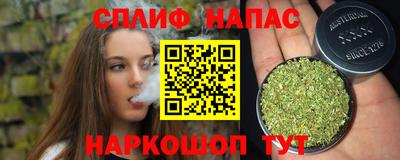 винт Туймазы