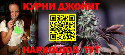 соль курить ск Тула