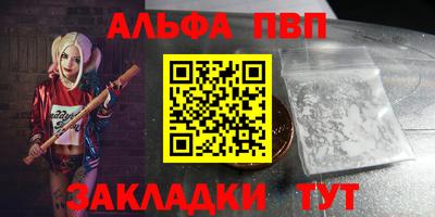 винт Туймазы