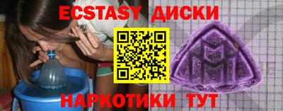 винт Туймазы
