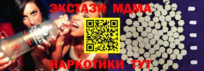 экстази Тулун