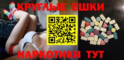 экстази Тулун