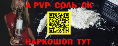 экстази Тулун