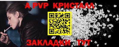 винт Туймазы