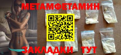 экстази Тулун