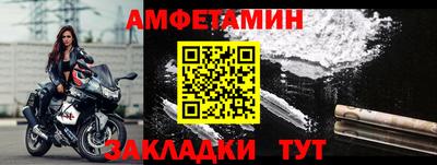 винт Туймазы