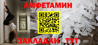 винт Туймазы