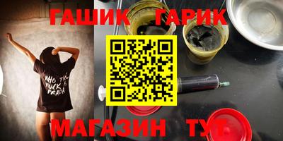 экстази Тулун
