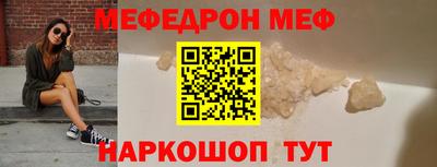 винт Туймазы