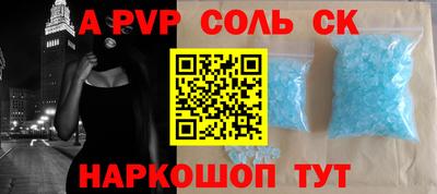 соль курить ск Тула