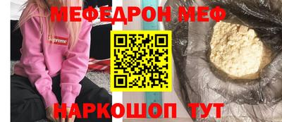 винт Туймазы