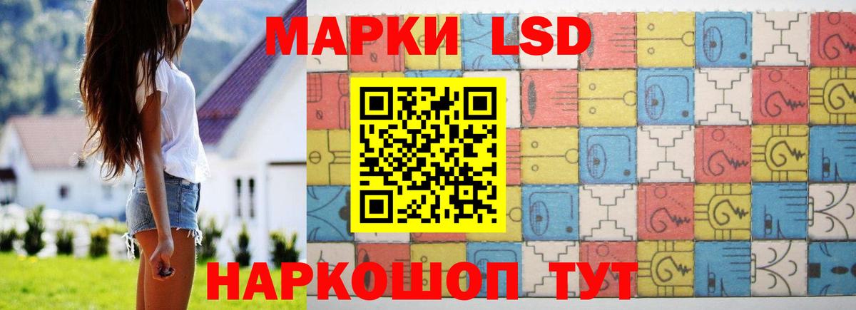 ЛСД экстази кислота Медногорск