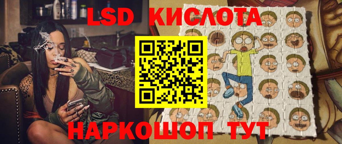 Медногорск  Марки N-bome 1500мкг  Марки N-bome  Вход с VPN  Марки N-bome 1500мкг 