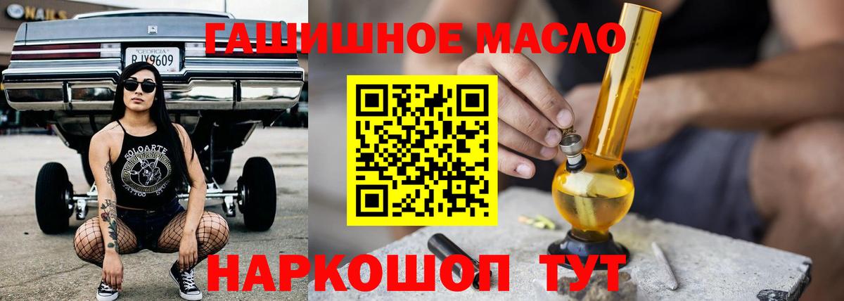 Дистиллят ТГК вейп  ТГК вейп с тгк  Медногорск  Вход с VPN 
